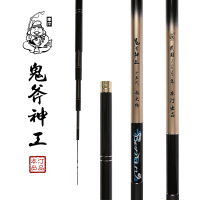 本汀鱼竿19调台钓竿碳素竿罗非战斗竿钓鱼杆手竿渔具套装垂钓用品