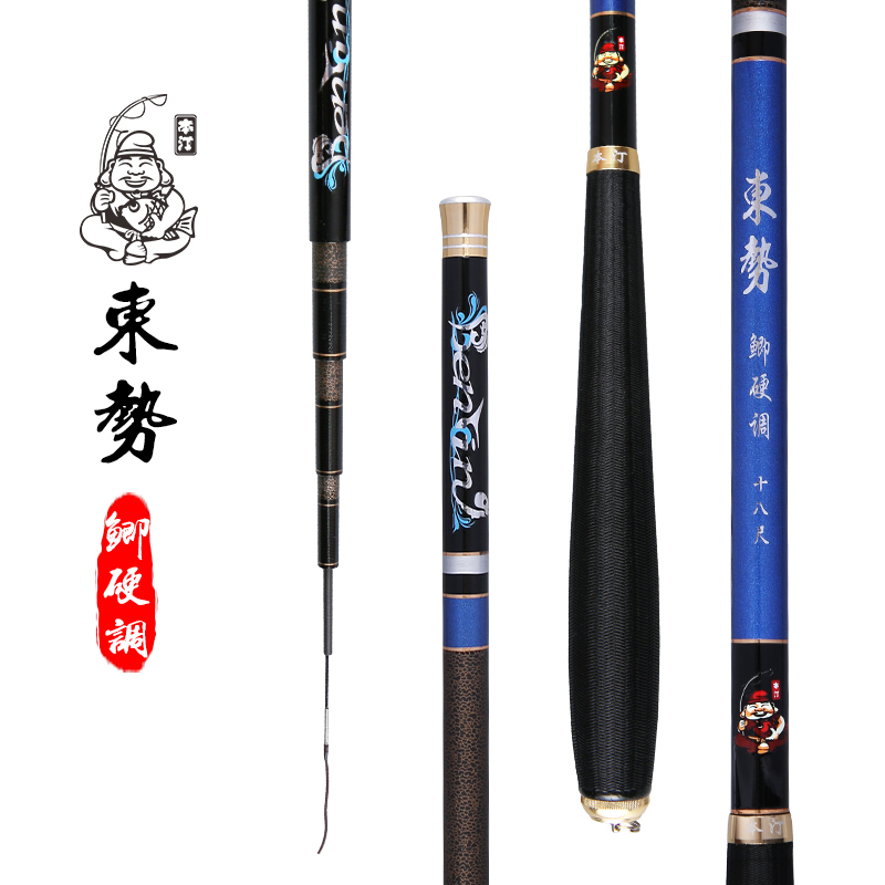 本汀钓鱼竿37调超轻鲫鱼竿竞技黑坑鱼竿碳素长节台钓竿超硬调手竿