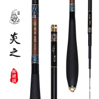 本汀炎之台钓37调28调碳素鱼竿超轻超细超硬鲫鱼竿综合竿长节竿钓鱼手杆