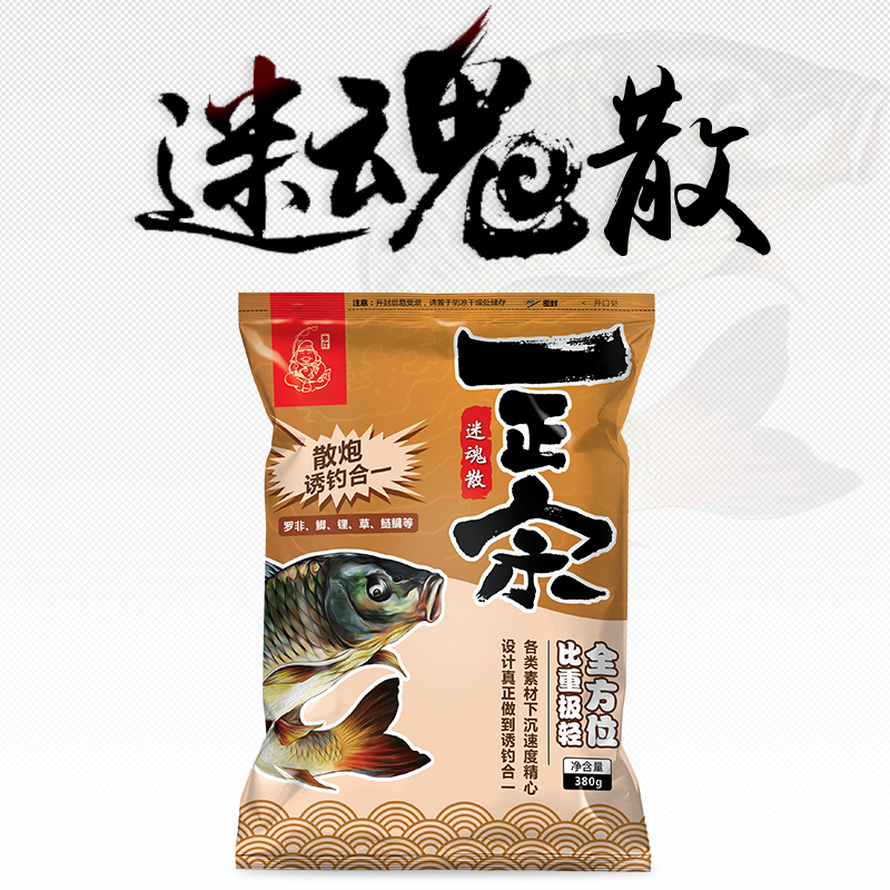 本汀一正宗鱼饵鲤鱼饵料红虫钓鱼小药野钓鲫鱼青草鱼小黄面报价 参数 图片 视频 怎么样 问答 苏宁易购