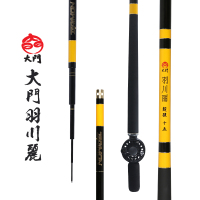 本汀羽川丽鱼竿钓鱼竿碳素台钓竿手竿中通竿超轻硬4.5 5.4米渔具