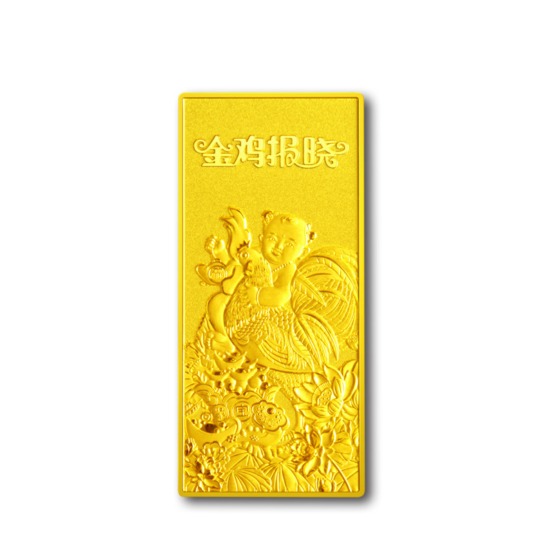 平安银行平安金鸡年生肖金条au9999足金投资金砖理财黄金 平安银行