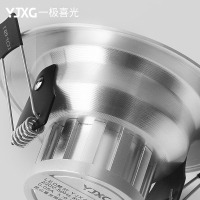 一极喜光(YIJIXIGUANG)led筒灯 铝材筒灯 天花灯嵌入式8公分7.5开孔孔灯客厅吊顶灯3W5W洞灯4寸12W
