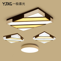 一极喜光(YIJIXIGUANG)现代简约个性时尚客厅灯卧室灯套餐led吸顶灯房间餐吊灯全套LED