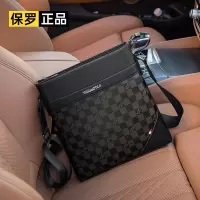 斯妮拉英皇保罗商务公文包男士竖款真皮包新款休闲斜挎包头层牛皮单肩包