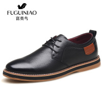 富贵鸟男鞋秋季男士皮鞋英伦青年鞋子男板鞋商务休闲鞋潮牛皮