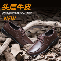 富贵鸟秋冬男士皮鞋商务休闲低帮英伦日常棉鞋男加绒保暖鞋子