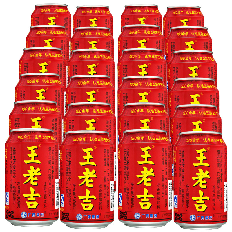 王老吉凉茶310ml24罐整箱