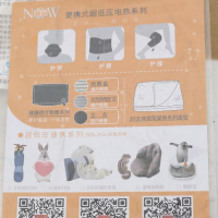 琴岛电热毯803143速热双人单控电褥子150*120亲肤绒