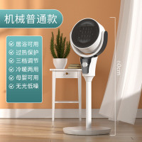 先科循环取暖器家用暖风机立式节能小太阳电暖气烤火炉速热电暖风 普通机械款