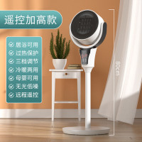 先科循环取暖器家用暖风机立式节能小太阳电暖气烤火炉速热电暖风 遥控加高款