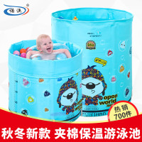 诺澳 保温婴儿游泳池 婴幼儿童合金支架游泳池宝宝保温游泳桶 四季可用儿童海洋球池 蓝色-普通单层