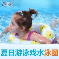 诺澳宝宝儿童游泳圈 浮圈 充气圈 救生圈50cm适合2-4岁宝宝