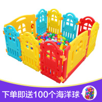 诺澳-伊润 宝宝爬行学步护栏儿童婴儿游戏围栏安全栅栏婴幼儿宝宝小孩塑料玩具8+2炫彩色