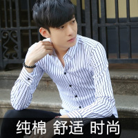 春季新款潮男韩版长袖衬衫修身休闲商务条纹格子衬衣男士寸衫xcd1000 D06