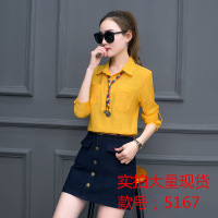 大码衬衫女长袖上衣2017春装新款韩版修身百搭衬衣春季女士衬衫潮GD349-F 5167
