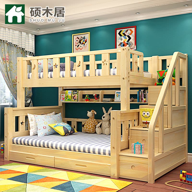 硕木居 实木上下床儿童床子母床松木高低床双层床两层床母子上下铺 简约现代卧室木质床图片