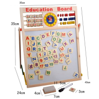 木制多功能幼儿童学习架原木画板翻板架计算架珠算架早教玩具45cm 3-6岁儿童画板学习架