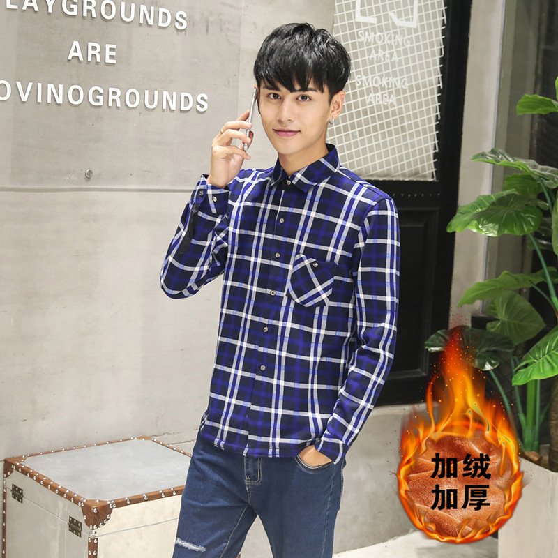 莞馨(wanxin)新款秋冬季青年保暖长袖衬衫男加肥加大码男装格子衬衣韩版加绒加厚冬