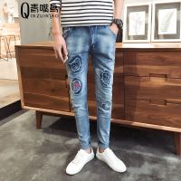 莞馨2017春夏新款破洞补丁牛仔裤男韩版修身小脚哈伦裤乞丐裤青年长裤浅蓝色