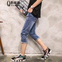 莞馨2017新款春夏时尚青少年牛仔裤男破洞修身短裤七分裤都市潮流760蓝色