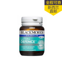 Blackmores澳佳宝 叶黄素护眼配方60粒 呵护眼健康 缓解眼疲劳 恢复眼视力 澳洲原装进口