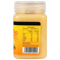 Streamland新溪岛 清肠胃 助消化 缓解压力 美容养颜 营养补充 柠檬蜂蜜 500g 进口