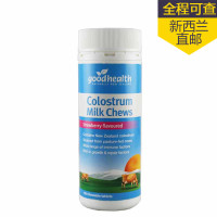 新西兰直邮 goodhealth 好健康牛初乳咀嚼片 草莓味150片 进口 膳食营养补充剂 200