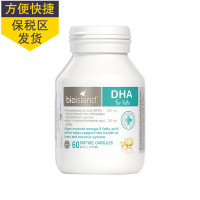 【重庆保税仓】BIO ISLAND 佰澳朗德 孕妇可用婴幼儿DHA海藻油 60粒/瓶 澳洲进口