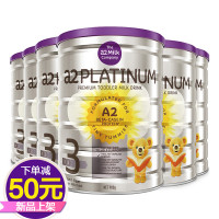【新西兰直邮】6罐价 A2 白金婴儿奶粉3段900g/罐