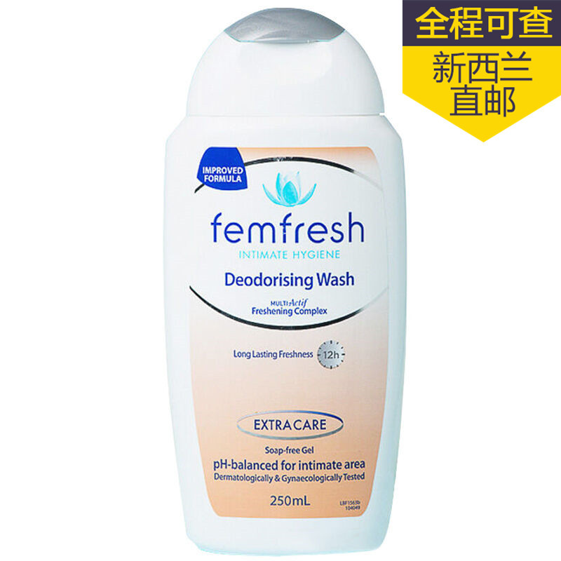 英国Femfresh 女性私处洗液百合 (250ml/新旧包装随机发送)