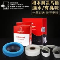 潜水艇马桶漏水密封胶坐便器配件加厚防臭法兰密封圈防臭器防溢器