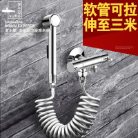 潜水艇卫生间厕所清洁清洗冲洗马桶喷枪套装伴侣喷枪水龙头冲洗器