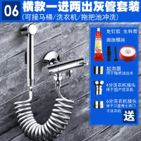 潜水艇卫生间厕所清洁清洗冲洗马桶喷枪套装伴侣喷枪水龙头冲洗器