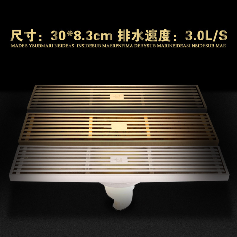 潜水艇长地漏 加长条长方形防臭卫生间淋浴房浴室大排量地漏