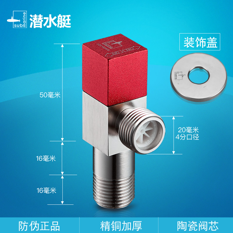 陶瓷芯馬桶熱水器龍頭衛浴必備f401視頻介紹_潛水艇角閥全銅冷熱通用