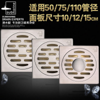 潜水艇304不锈钢防臭DN110/75MM管12*12/15×15CM大号排量地漏