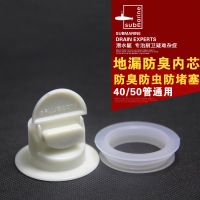 潜水艇地漏下水管道防臭卫生间地漏芯通用地漏除臭塞防虫防返内芯