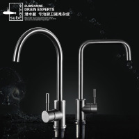 潜水艇SUS304不锈钢无铅+冷热水厨房水槽洗碗池淘菜盆水池水龙头