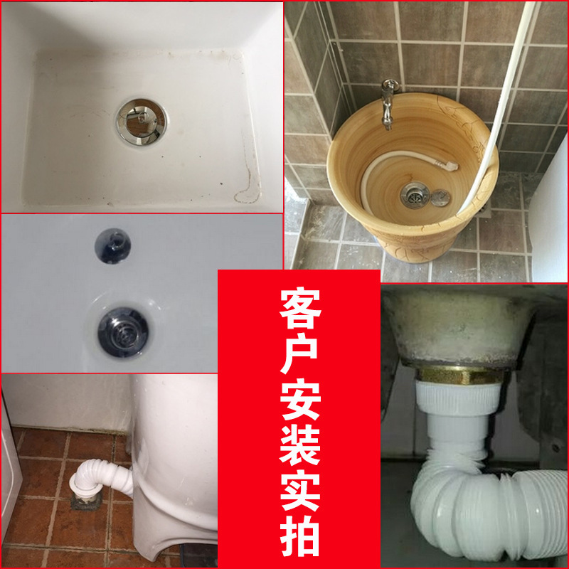 潜水艇拖把池下水器墩布池套餐洗衣池下水管下水配件套装