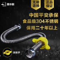 潜水艇 热水器软管 不锈钢波纹管 双头高压耐热防爆水管 金属软管