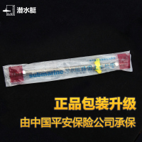潜水艇 热水器软管 不锈钢波纹管 双头高压耐热防爆水管 金属软管