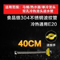 潜水艇 热水器软管 不锈钢波纹管 双头高压耐热防爆水管 金属软管