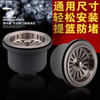 潜水艇厨房不锈钢洗菜池盆单双槽水槽洗碗池标准款提篮笼下水器套装配件