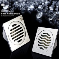 潜水艇移位地漏TF40-10 卫生间薄防臭地漏 40管/50管用