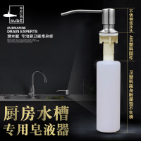 厨房洗菜盆水槽配件304不锈钢洗洁精瓶皂液器洗涤剂塑料瓶子
