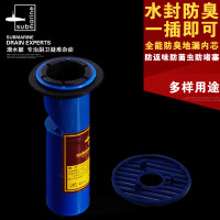潜水艇防臭防虫防返反水防蟑螂洗衣机卫生间水封U型地漏除臭内芯