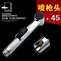 潜水艇马桶伴侣冲洗器喷持小花洒喷头妇洗器洁身/净身器配件