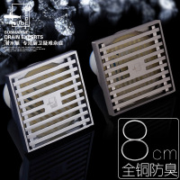 潜水艇淋浴地漏加厚防臭防水防头发8cm卫生间浴室下水小地漏