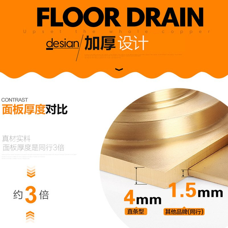 潜水艇卫生间淋浴室厨房硅胶深水封防臭芯防反水防头发铜地漏